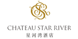 Chateau Star River Shenyang Logo
